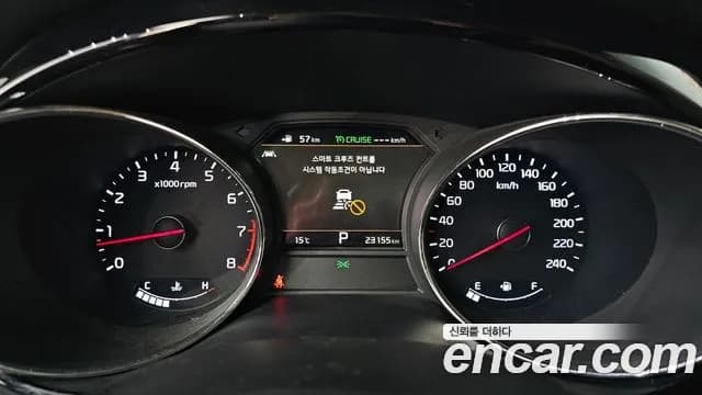 2019 Kia The New Carnival Gasoline 9-Seater Hi-Limousine Sold VIN KNAME811BKS524732 – trunk area 2019 Kia The New Carnival Gasoline 9-Seater Hi-Limousine Sold VIN KNAME811BKS524732 – trunk area