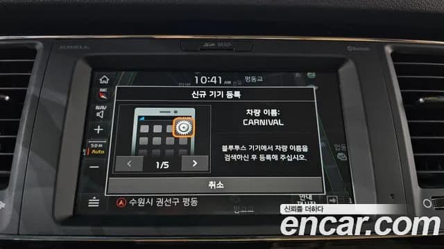 2019 Kia The New Carnival Gasoline 9-Seater Hi-Limousine Sold VIN KNAME811BKS524732 – photo 20 2019 Kia The New Carnival Gasoline 9-Seater Hi-Limousine Sold VIN KNAME811BKS524732 – photo 20
