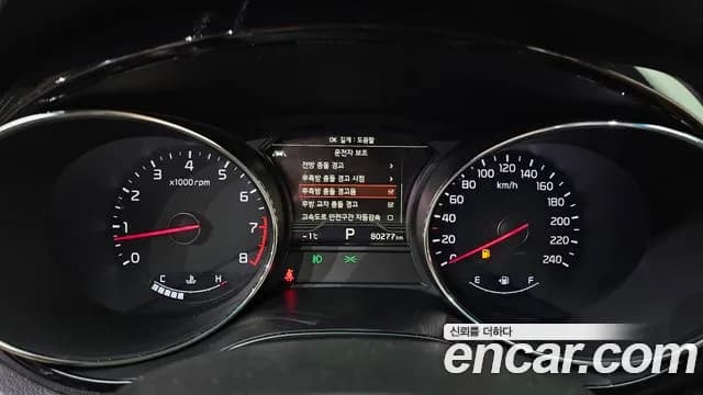 2019 Kia The New Carnival Gasoline 9-Seater Hi-Limousine Sold VIN KNAME811BKS527355 – odometer reading 2019 Kia The New Carnival Gasoline 9-Seater Hi-Limousine Sold VIN KNAME811BKS527355 – odometer reading