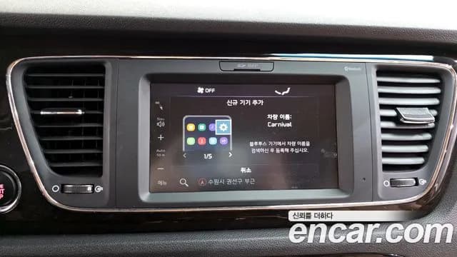 2019 Kia The New Carnival Gasoline 9-Seater Noblesse Special Sold VIN KNAME811BKS558319 – photo 15 2019 Kia The New Carnival Gasoline 9-Seater Noblesse Special Sold VIN KNAME811BKS558319 – photo 15