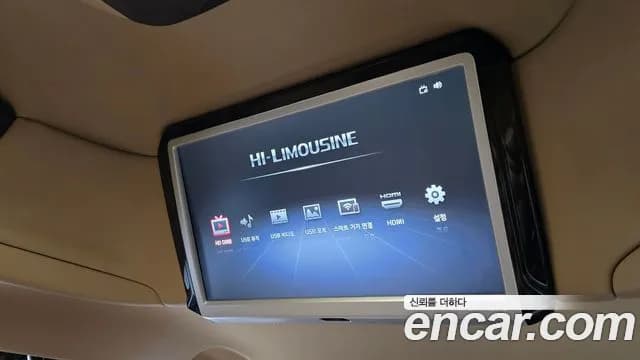 2019 Kia The New Carnival Gasoline 9-Seater Hi-Limousine Sold VIN KNAME811BKS559434 – photo 14 2019 Kia The New Carnival Gasoline 9-Seater Hi-Limousine Sold VIN KNAME811BKS559434 – photo 14