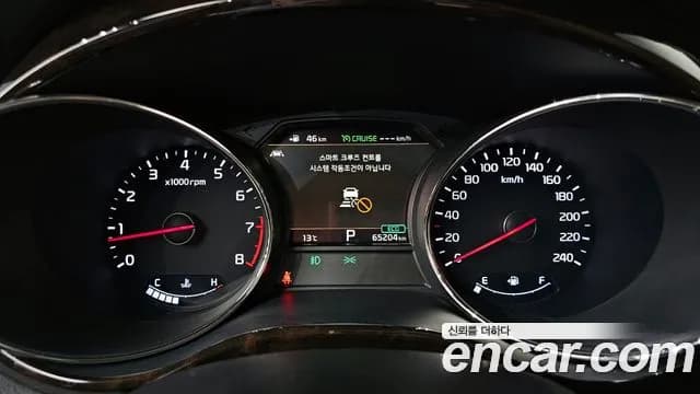2019 Kia The New Carnival Gasoline 7-Seater Limousine Sold VIN KNAME811BKS575764 – trunk area 2019 Kia The New Carnival Gasoline 7-Seater Limousine Sold VIN KNAME811BKS575764 – trunk area