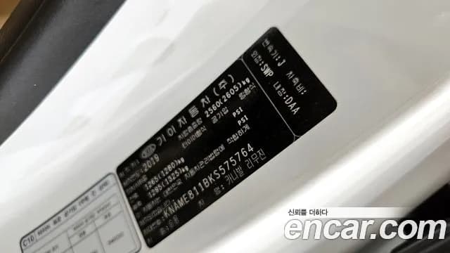 2019 Kia The New Carnival Gasoline 7-Seater Limousine Sold VIN KNAME811BKS575764 – photo 15 2019 Kia The New Carnival Gasoline 7-Seater Limousine Sold VIN KNAME811BKS575764 – photo 15