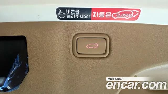 2019 Kia The New Carnival Gasoline 9-Seater Hi-Limousine Sold VIN KNAME811BKS587046 – photo 25 2019 Kia The New Carnival Gasoline 9-Seater Hi-Limousine Sold VIN KNAME811BKS587046 – photo 25