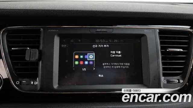 2019 Kia The New Carnival Gasoline 9-Seater Hi-Limousine Sold VIN KNAME811BKS587046 – photo 34 2019 Kia The New Carnival Gasoline 9-Seater Hi-Limousine Sold VIN KNAME811BKS587046 – photo 34
