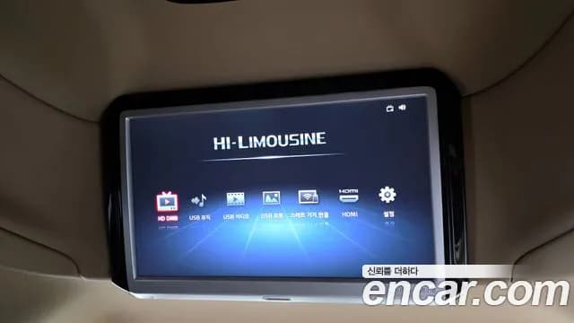 2019 Kia The New Carnival Gasoline 7-Seater Hi-Limousine Sold VIN KNAME811BKS597667 – rear exterior 2019 Kia The New Carnival Gasoline 7-Seater Hi-Limousine Sold VIN KNAME811BKS597667 – rear exterior