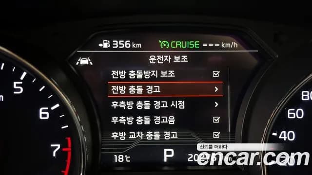 2019 Kia The New Carnival Gasoline 7-Seater Hi-Limousine Sold VIN KNAME811BKS597667 – photo 18 2019 Kia The New Carnival Gasoline 7-Seater Hi-Limousine Sold VIN KNAME811BKS597667 – photo 18