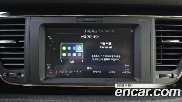 2019 Kia The New Carnival Gasoline 7-Seater Hi-Limousine Sold VIN KNAME811BKS605897 – rear exterior 2019 Kia The New Carnival Gasoline 7-Seater Hi-Limousine Sold VIN KNAME811BKS605897 – rear exterior