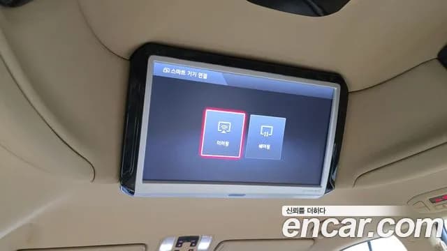 2019 Kia The New Carnival Gasoline 7-Seater Hi-Limousine Sold VIN KNAME811BKS605897 – photo 21 2019 Kia The New Carnival Gasoline 7-Seater Hi-Limousine Sold VIN KNAME811BKS605897 – photo 21