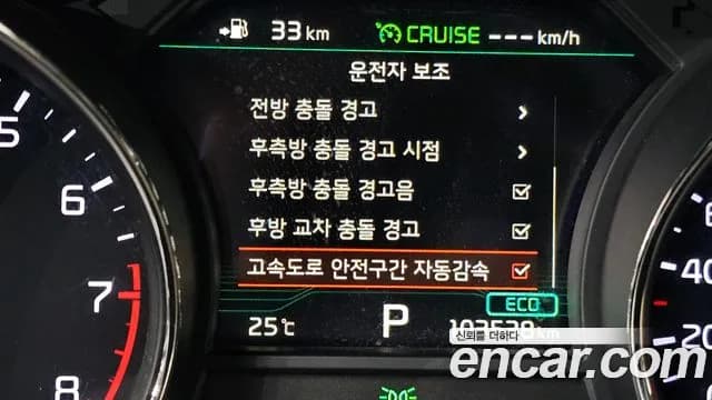 2020 Kia The New Carnival Gasoline 9-Seater Hi-Limousine Sold VIN KNAME811BLS622956 – engine bay 2020 Kia The New Carnival Gasoline 9-Seater Hi-Limousine Sold VIN KNAME811BLS622956 – engine bay