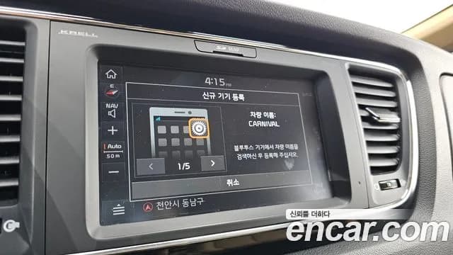 2020 Kia The New Carnival Gasoline 9-Seater Hi-Limousine Sold VIN KNAME811BLS622956 – photo 19 2020 Kia The New Carnival Gasoline 9-Seater Hi-Limousine Sold VIN KNAME811BLS622956 – photo 19