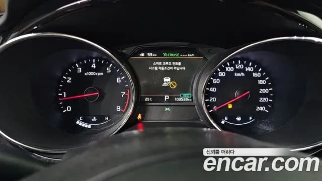 2020 Kia The New Carnival Gasoline 9-Seater Hi-Limousine Sold VIN KNAME811BLS622956 – photo 26 2020 Kia The New Carnival Gasoline 9-Seater Hi-Limousine Sold VIN KNAME811BLS622956 – photo 26