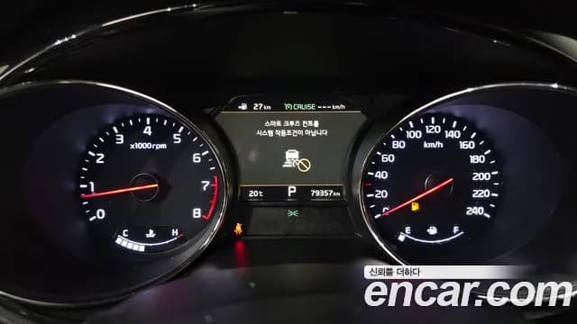 2020 Kia The New Carnival Gasoline 9-seater Limousine(Special vehicle) Sold VIN KNAME811BLS624180 – exterior detail 2020 Kia The New Carnival Gasoline 9-seater Limousine(Special vehicle) Sold VIN KNAME811BLS624180 – exterior detail