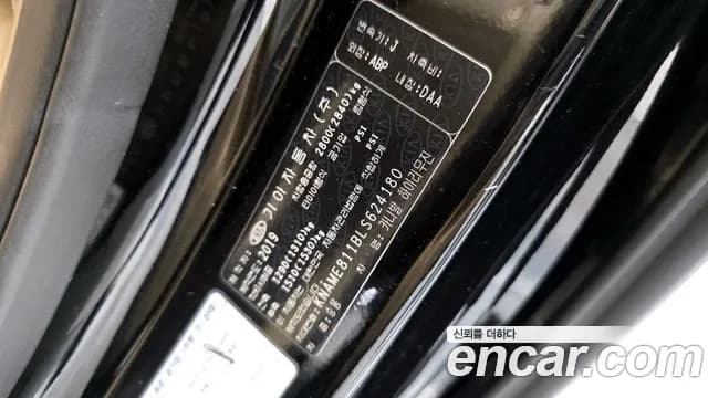 2020 Kia The New Carnival Gasoline 9-seater Limousine(Special vehicle) Sold VIN KNAME811BLS624180 – photo 27 2020 Kia The New Carnival Gasoline 9-seater Limousine(Special vehicle) Sold VIN KNAME811BLS624180 – photo 27