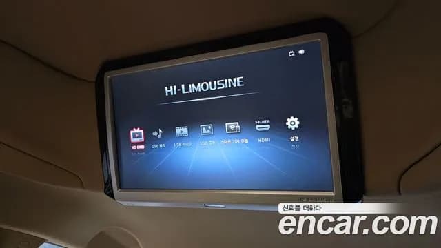 2020 Kia The New Carnival Gasoline 7-Seater Hi-Limousine Sold VIN KNAME811BLS643845 – photo 21 2020 Kia The New Carnival Gasoline 7-Seater Hi-Limousine Sold VIN KNAME811BLS643845 – photo 21