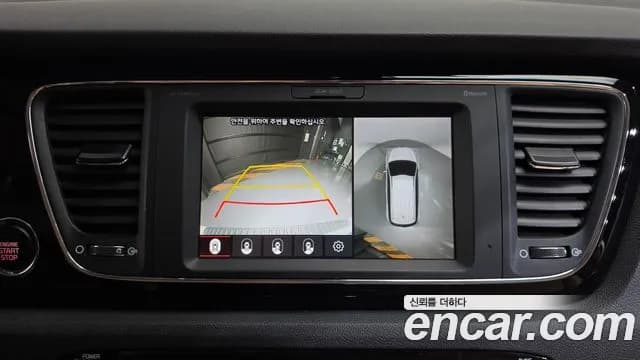 2020 Kia The New Carnival Gasoline 9-Seater Hi-Limousine Sold VIN KNAME811BLS648234 – photo 16 2020 Kia The New Carnival Gasoline 9-Seater Hi-Limousine Sold VIN KNAME811BLS648234 – photo 16