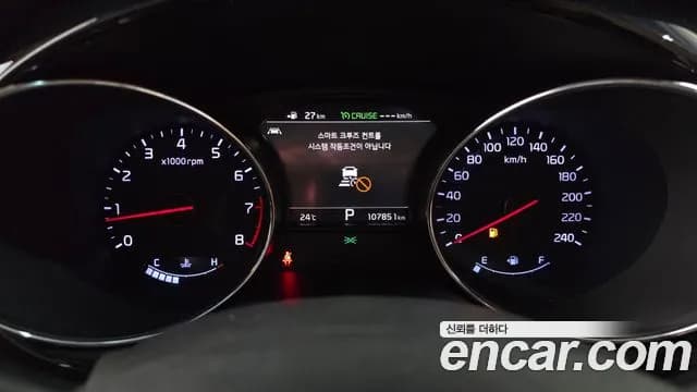 2020 Kia The New Carnival Gasoline 9-Seater Hi-Limousine Sold VIN KNAME811BLS648234 – photo 31 2020 Kia The New Carnival Gasoline 9-Seater Hi-Limousine Sold VIN KNAME811BLS648234 – photo 31