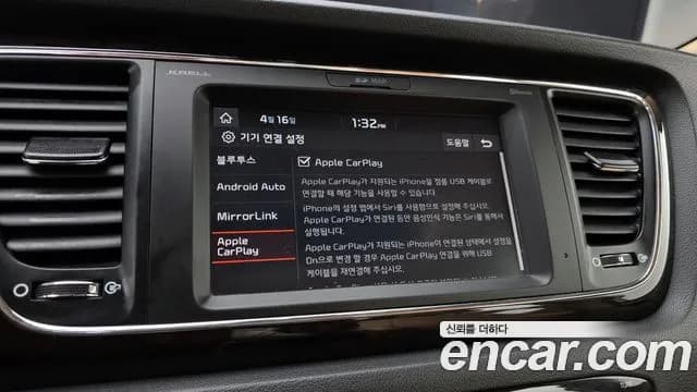 2020 Kia The New Carnival Gasoline 7-Seater Limousine Sold VIN KNAME811BLS657715 – photo 18 2020 Kia The New Carnival Gasoline 7-Seater Limousine Sold VIN KNAME811BLS657715 – photo 18