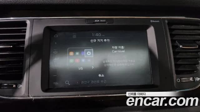 2020 Kia The New Carnival Gasoline 7-Seater Limousine Sold VIN KNAME811BLS670372 – engine bay 2020 Kia The New Carnival Gasoline 7-Seater Limousine Sold VIN KNAME811BLS670372 – engine bay