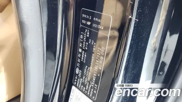 2020 Kia The New Carnival Gasoline 7-Seater Limousine Sold VIN KNAME811BLS670372 – photo 31 2020 Kia The New Carnival Gasoline 7-Seater Limousine Sold VIN KNAME811BLS670372 – photo 31