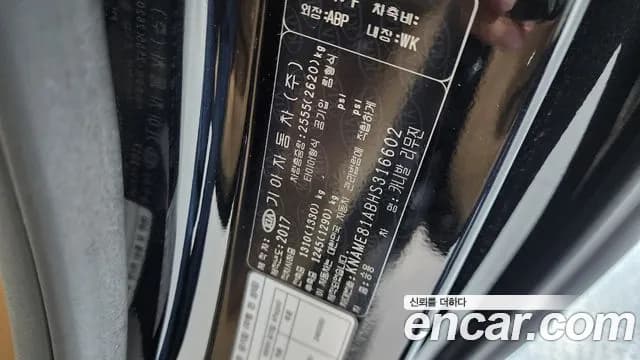 2017 Kia All New Carnival 7-seater Limousine Sold VIN KNAME81ABHS316602 – interior seats 2017 Kia All New Carnival 7-seater Limousine Sold VIN KNAME81ABHS316602 – interior seats