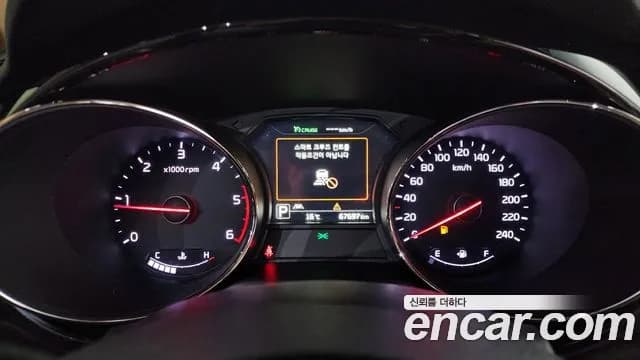 2017 Kia All New Carnival 7-seater Limousine Sold VIN KNAME81ABHS316602 – photo 30 2017 Kia All New Carnival 7-seater Limousine Sold VIN KNAME81ABHS316602 – photo 30