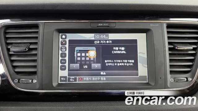 2017 Kia All New Carnival 9-seater Noblesse Sold VIN KNAME81ABHS316694 – photo 14 2017 Kia All New Carnival 9-seater Noblesse Sold VIN KNAME81ABHS316694 – photo 14