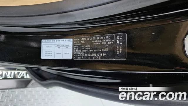 2017 Kia All New Carnival 9-seater Noblesse Sold VIN KNAME81ABHS324630 – photo 12 2017 Kia All New Carnival 9-seater Noblesse Sold VIN KNAME81ABHS324630 – photo 12