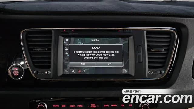 2017 Kia All New Carnival 9-seater Noblesse Sold VIN KNAME81ABHS325732 – photo 28 2017 Kia All New Carnival 9-seater Noblesse Sold VIN KNAME81ABHS325732 – photo 28