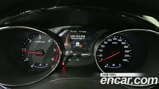 2017 Kia All New Carnival 9-seater Noblesse Sold VIN KNAME81ABHS327681 – photo 13 2017 Kia All New Carnival 9-seater Noblesse Sold VIN KNAME81ABHS327681 – photo 13