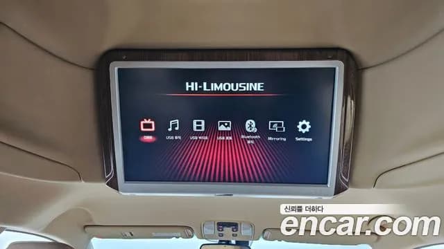 2017 Kia All New Carnival 9-seater Hi-Limousine Sold VIN KNAME81ABHS337625 – photo 17 2017 Kia All New Carnival 9-seater Hi-Limousine Sold VIN KNAME81ABHS337625 – photo 17