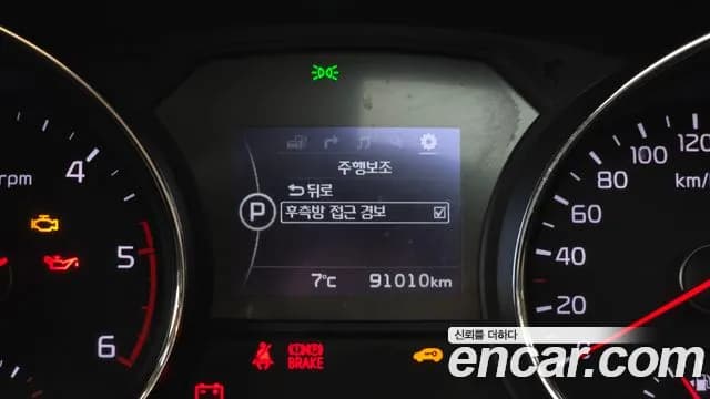2018 Kia All New Carnival 9-seater Noblesse Sold VIN KNAME81ABJS436191 – trunk area 2018 Kia All New Carnival 9-seater Noblesse Sold VIN KNAME81ABJS436191 – trunk area