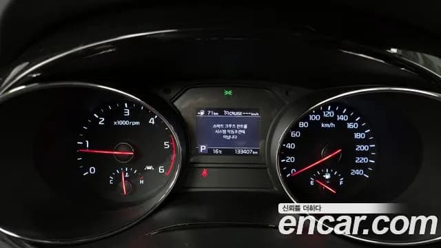 2019 Kia The New Carnival 9-Seater Noblesse Sold VIN KNAME81ABKS459157 – undercarriage 2019 Kia The New Carnival 9-Seater Noblesse Sold VIN KNAME81ABKS459157 – undercarriage