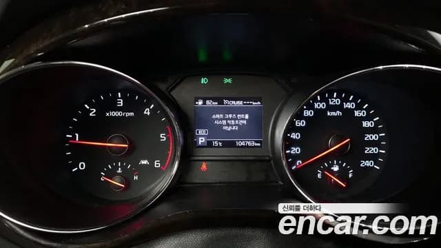 2019 Kia The New Carnival 7-Seater Limousine Sold VIN KNAME81ABKS460832 – photo 15 2019 Kia The New Carnival 7-Seater Limousine Sold VIN KNAME81ABKS460832 – photo 15