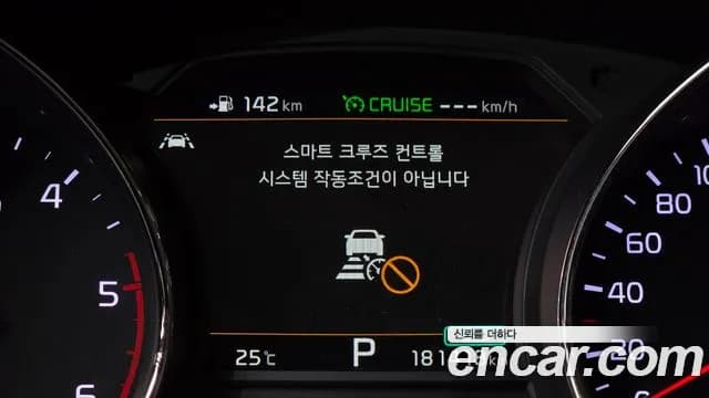 2019 Kia The New Carnival 7-Seater Limousine Sold VIN KNAME81ABKS468623 – photo 12 2019 Kia The New Carnival 7-Seater Limousine Sold VIN KNAME81ABKS468623 – photo 12
