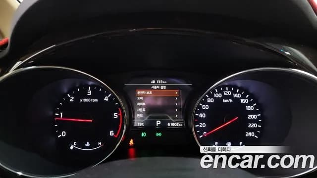 2019 Kia The New Carnival 7-Seater Limousine Sold VIN KNAME81ABKS472300 – photo 13 2019 Kia The New Carnival 7-Seater Limousine Sold VIN KNAME81ABKS472300 – photo 13