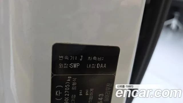 2019 Kia The New Carnival 7-Seater Hi-Limousine Sold VIN KNAME81ABKS479643 – side profile 2019 Kia The New Carnival 7-Seater Hi-Limousine Sold VIN KNAME81ABKS479643 – side profile