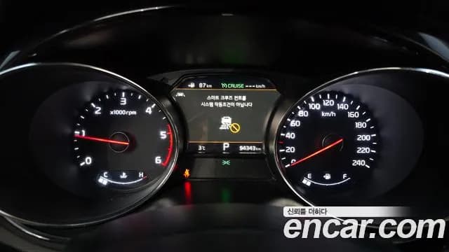 2019 Kia The New Carnival 9-Seater Hi-Limousine Sold VIN KNAME81ABKS488028 – trunk area 2019 Kia The New Carnival 9-Seater Hi-Limousine Sold VIN KNAME81ABKS488028 – trunk area
