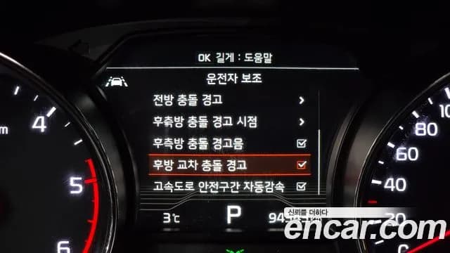 2019 Kia The New Carnival 9-Seater Hi-Limousine Sold VIN KNAME81ABKS488028 – photo 16 2019 Kia The New Carnival 9-Seater Hi-Limousine Sold VIN KNAME81ABKS488028 – photo 16