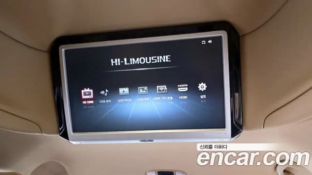 2019 Kia The New Carnival 9-Seater Hi-Limousine Sold VIN KNAME81ABKS493183 – undercarriage 2019 Kia The New Carnival 9-Seater Hi-Limousine Sold VIN KNAME81ABKS493183 – undercarriage