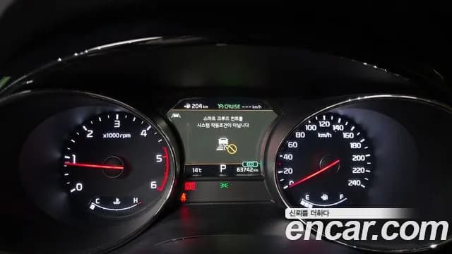 2019 Kia The New Carnival 9-Seater Hi-Limousine Sold VIN KNAME81ABKS494722 – trunk area 2019 Kia The New Carnival 9-Seater Hi-Limousine Sold VIN KNAME81ABKS494722 – trunk area