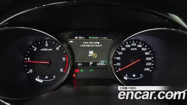 2019 Kia The New Carnival 9-Seater Noblesse Special Sold VIN KNAME81ABKS498120 – engine bay 2019 Kia The New Carnival 9-Seater Noblesse Special Sold VIN KNAME81ABKS498120 – engine bay