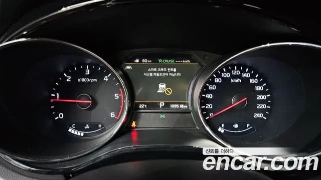 2019 Kia The New Carnival 9-Seater Hi-Limousine Sold VIN KNAME81ABKS498360 – undercarriage 2019 Kia The New Carnival 9-Seater Hi-Limousine Sold VIN KNAME81ABKS498360 – undercarriage