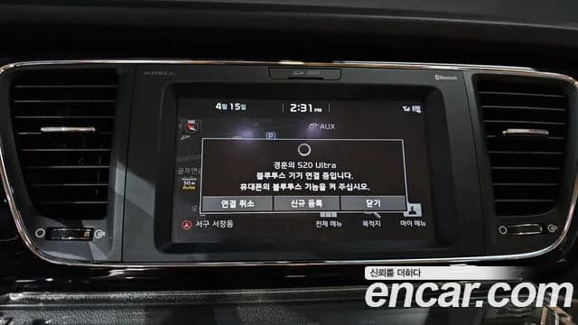 2019 Kia The New Carnival 9-Seater Hi-Limousine Sold VIN KNAME81ABKS498360 – photo 13 2019 Kia The New Carnival 9-Seater Hi-Limousine Sold VIN KNAME81ABKS498360 – photo 13