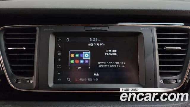 2019 Kia The New Carnival 9-Seater Hi-Limousine Sold VIN KNAME81ABKS498363 – photo 13 2019 Kia The New Carnival 9-Seater Hi-Limousine Sold VIN KNAME81ABKS498363 – photo 13