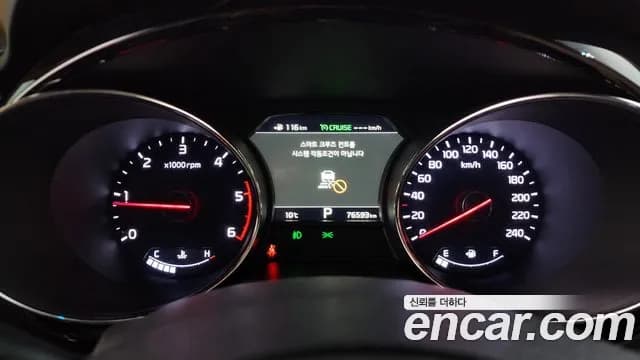 2019 Kia The New Carnival 9-Seater Hi-Limousine Sold VIN KNAME81ABKS498363 – photo 30 2019 Kia The New Carnival 9-Seater Hi-Limousine Sold VIN KNAME81ABKS498363 – photo 30