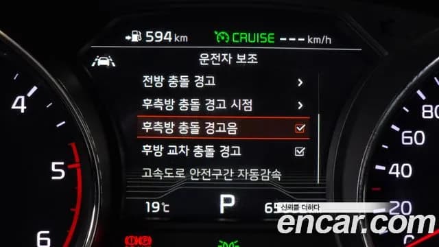 2019 Kia The New Carnival 9-Seater Noblesse Special Sold VIN KNAME81ABKS508896 – engine bay 2019 Kia The New Carnival 9-Seater Noblesse Special Sold VIN KNAME81ABKS508896 – engine bay