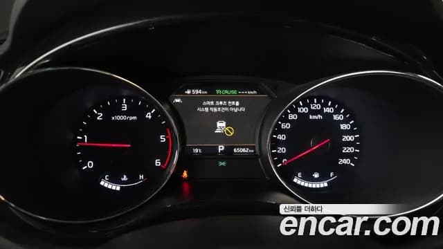 2019 Kia The New Carnival 9-Seater Noblesse Special Sold VIN KNAME81ABKS508896 – photo 12 2019 Kia The New Carnival 9-Seater Noblesse Special Sold VIN KNAME81ABKS508896 – photo 12