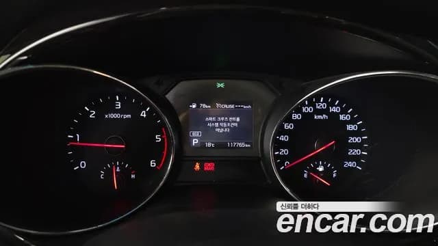 2019 Kia The New Carnival 9-Seater Noblesse Special Sold VIN KNAME81ABKS522821 – engine bay 2019 Kia The New Carnival 9-Seater Noblesse Special Sold VIN KNAME81ABKS522821 – engine bay
