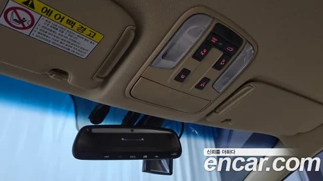 2019 Kia The New Carnival 9-Seater Hi-Limousine Sold VIN KNAME81ABKS540431 – undercarriage 2019 Kia The New Carnival 9-Seater Hi-Limousine Sold VIN KNAME81ABKS540431 – undercarriage